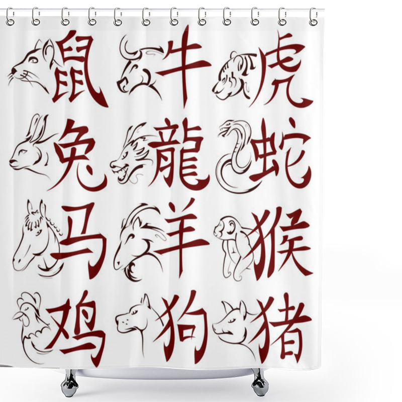 Personality  Chinese Zodiac Signs With Hieroglyphs Shower Curtains