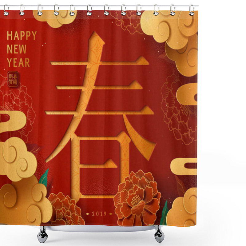 Personality  Lunar Year Poster Design With Spring And Welcome The New Year Words Written In Chinese Characters, Peony Flowers And Golden Cloud Decorations Shower Curtains