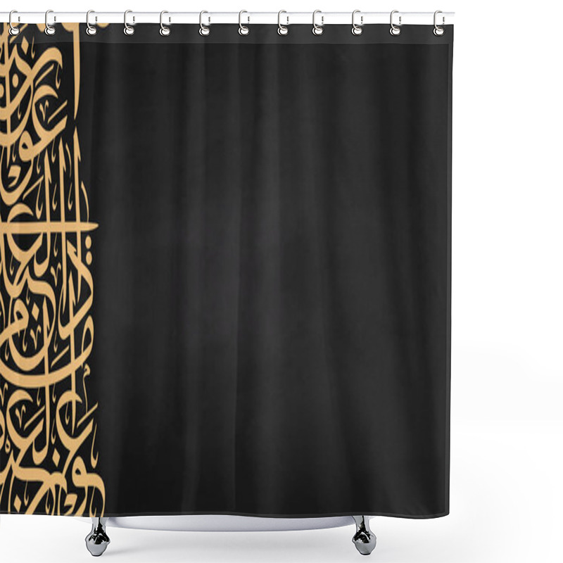 Personality  Arabic Calligraphy Pattern Decoration For Eid Mubarak And Hajj In Kaaba With No Meaning - Luxury Design Shower Curtains