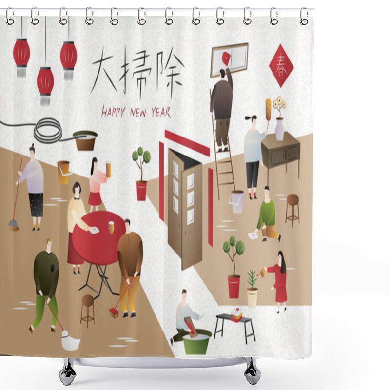 Personality  Lunar Year Spring Cleaning In Flat Design With Cleaning House And Season Words Written In Chinese Characters Shower Curtains