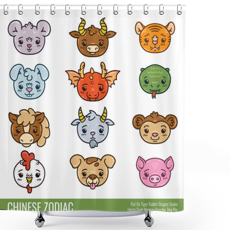 Personality  Cute Chinese Zodiac. Shower Curtains