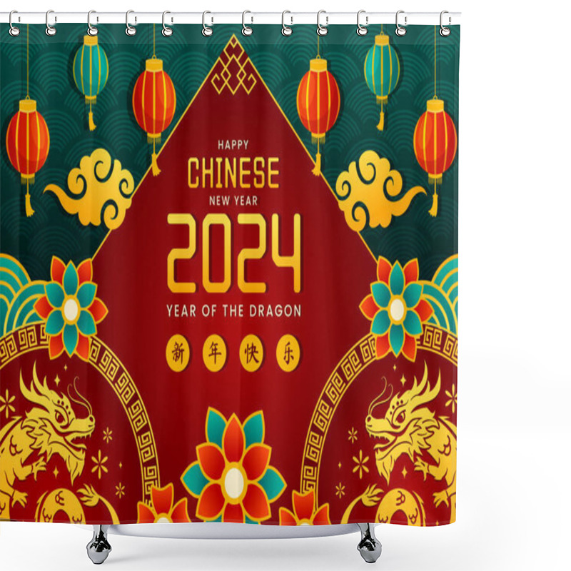 Personality  Happy Chinese New Year 2024 Vector Illustration. Translation : Year Of The Dragon. With Flower, Lantern, Dragons And China Elements On Background Shower Curtains