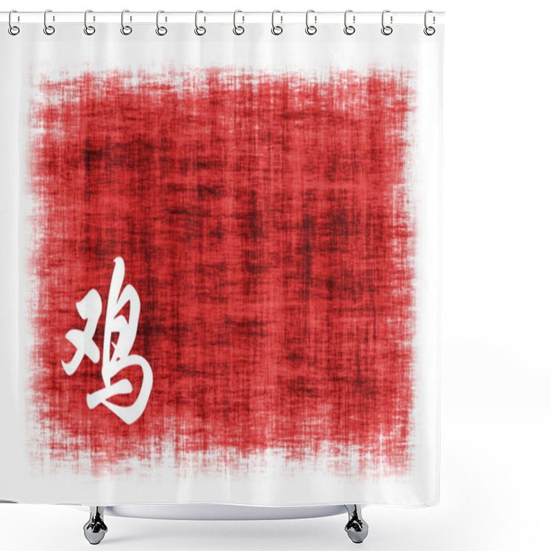 Personality  Chinese Astrology Signs - Rooster Shower Curtains