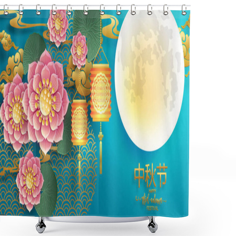 Personality  Mid Autumn Festival Or Moon Festival With Rabbit And Moon, Mooncake ,flower,chinese Lanterns With Gold Paper Cut Style On Color Background. ( Translation : Mid Autumn Festival ) Shower Curtains