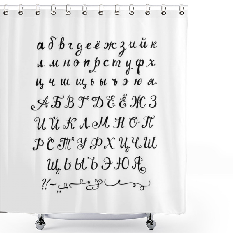 Personality  Vector Russian Calligraphic Letters Set Shower Curtains