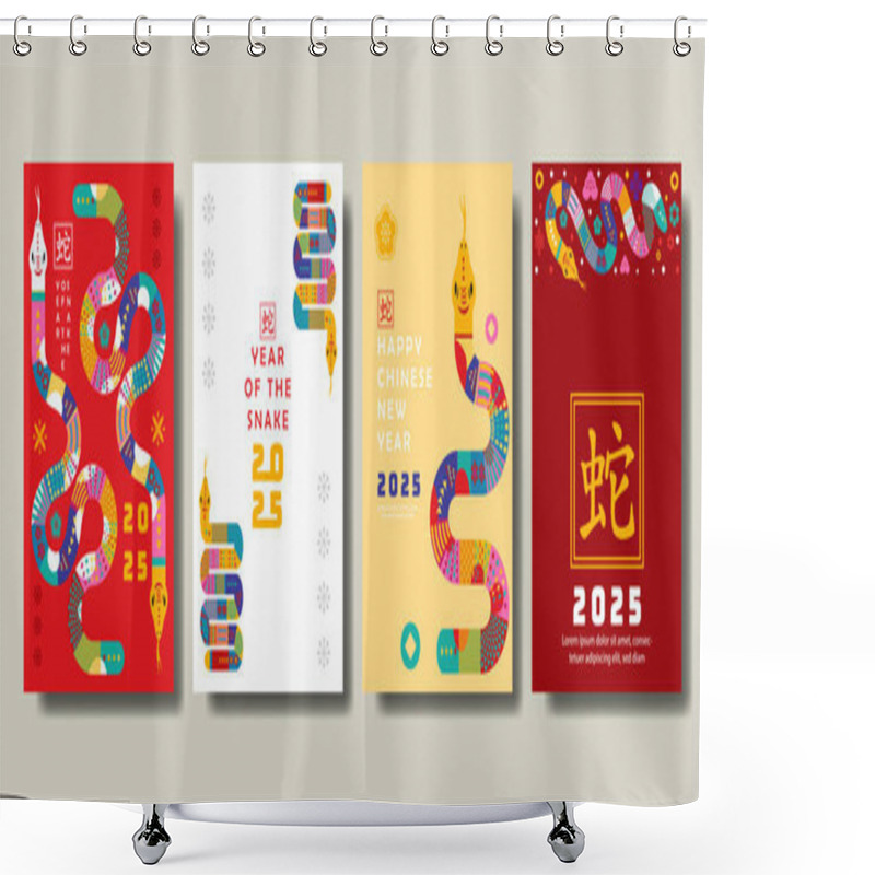 Personality  Set Of Year Of The Snake 2025 Background, For Wallpaper, Poster, Banner, Flyer With Modern Flat Concept Shower Curtains