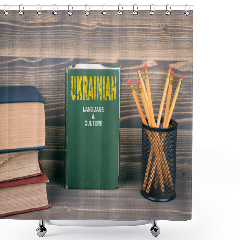 Personality  Ukrainian Language And Culture Concept Shower Curtains