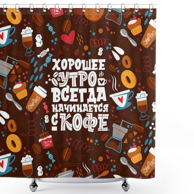 Personality  A Good Morning Always Starts With Coffee. Phrase In Russian. Coffee Pattern. Handdrawn Inspirational And Motivational Quotes Lettering Set For Morning About Coffee. Lettering Calligraphy. Shower Curtains