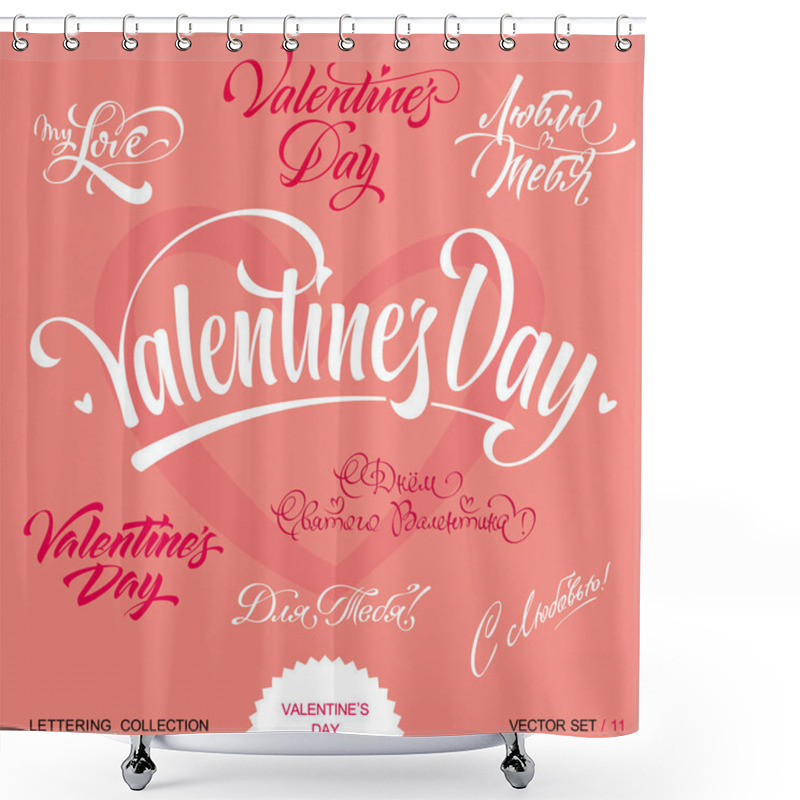 Personality  Valentine's Day. Set Of Valentine's Calligraphic Headlines With Hearts. Vector Illustration. Shower Curtains