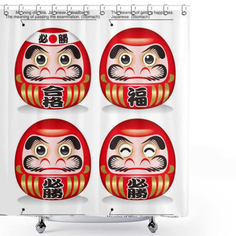 Personality  Daruma Illustrations. Daruma Is Japan's Lucky Doll. Exams, Sports Cheering Goods. Interior.  Shower Curtains