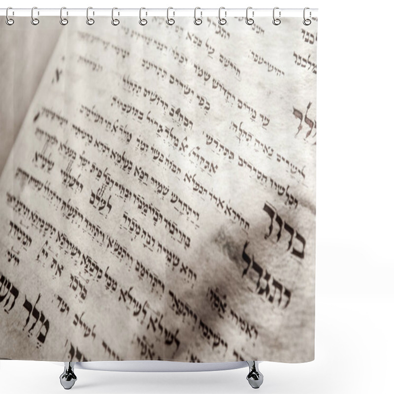 Personality  A Detail Of The Text Of An Old Jewish Document. A Page From The Hebrew Book.  Shower Curtains