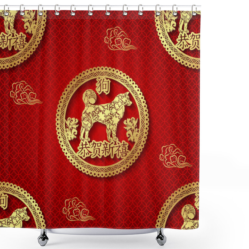 Personality  Seamless Abstract Background With Dog, Symbol Of 2018. Chinese Wording Translation-Happy Chinese New Year. New Year Design. Vector. Golden On Red Shower Curtains