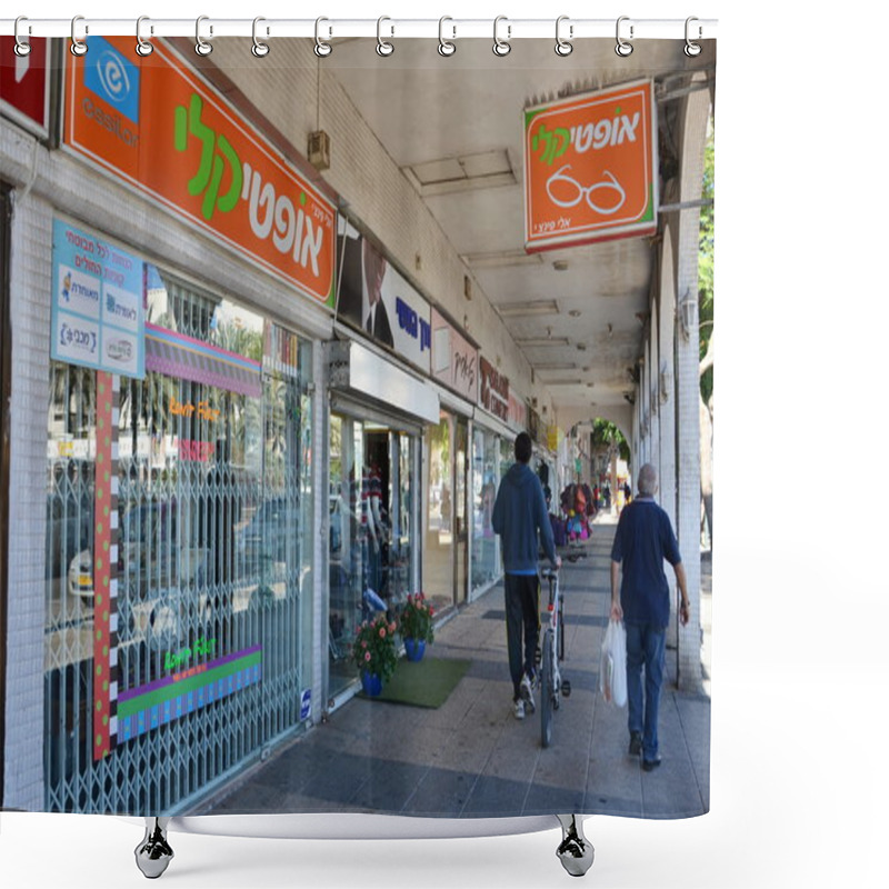 Personality  People In The Kfar Saba, Israel Main Street Strolling Next To St Shower Curtains