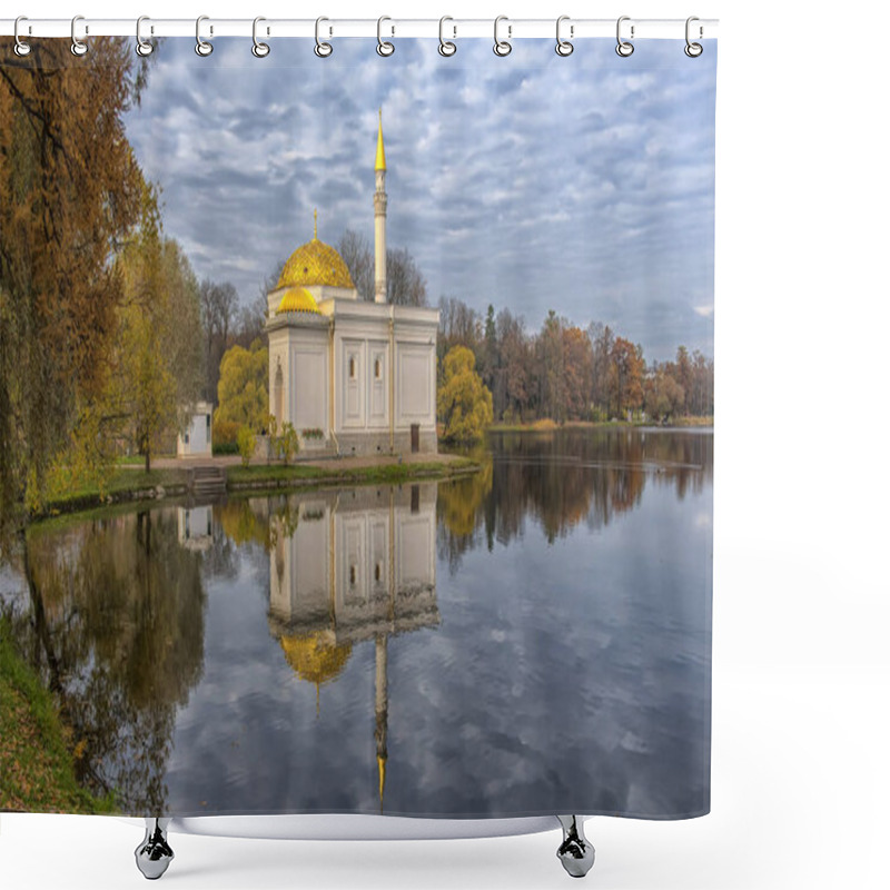 Personality  Russia, Tsarskoye Selo, 14,10,2018 Turkish Bath In Golden Fall In Catherine Park, Tsarskoe Selo (Pushkin), Saint Petersburg, Russia Shower Curtains