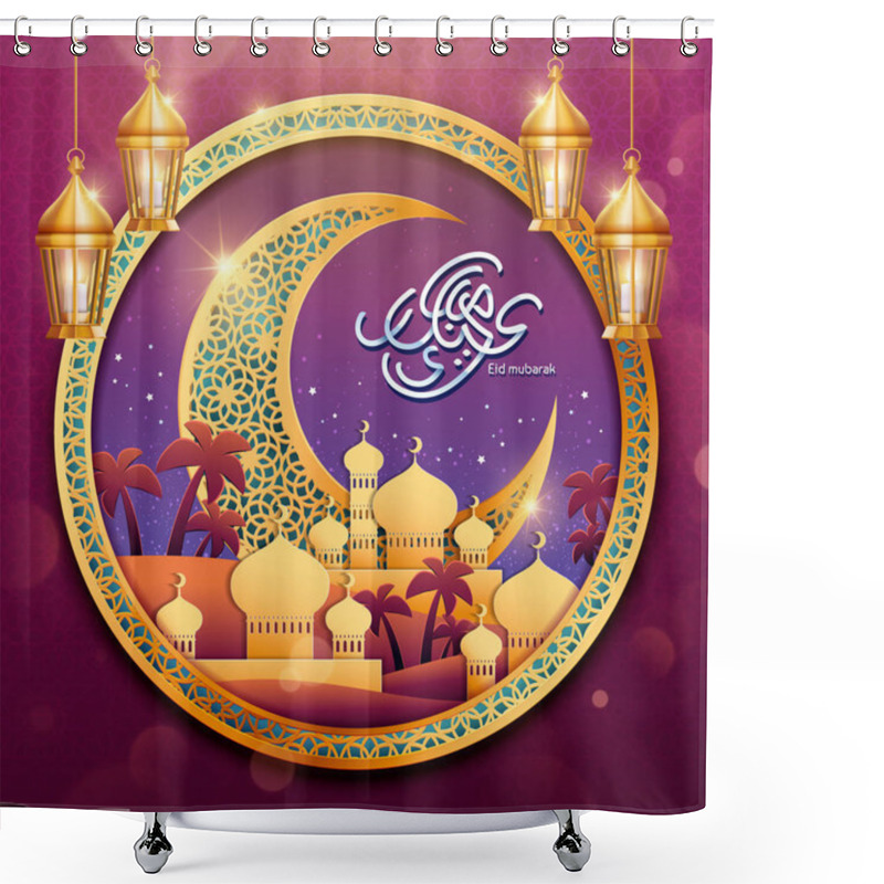 Personality  Eid Mubarak Calligraphy With Mosque Shower Curtains