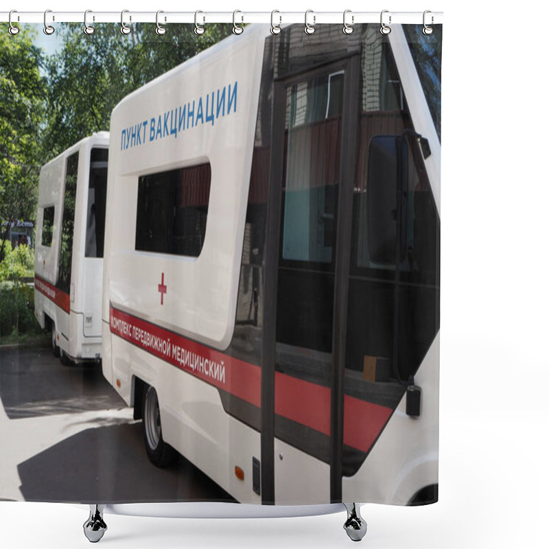 Personality  Vaccination Point. Mobile Medical Complex. Vaccination Against Caronavirus. Shower Curtains