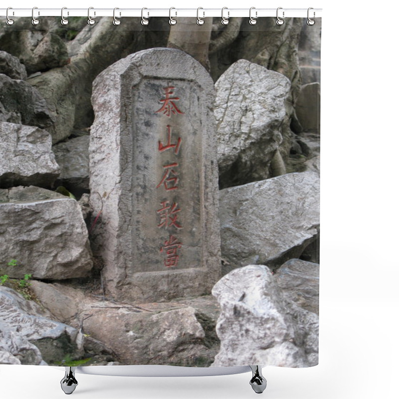 Personality  Ho Hoan Kiem (lake Of Sword) Shower Curtains