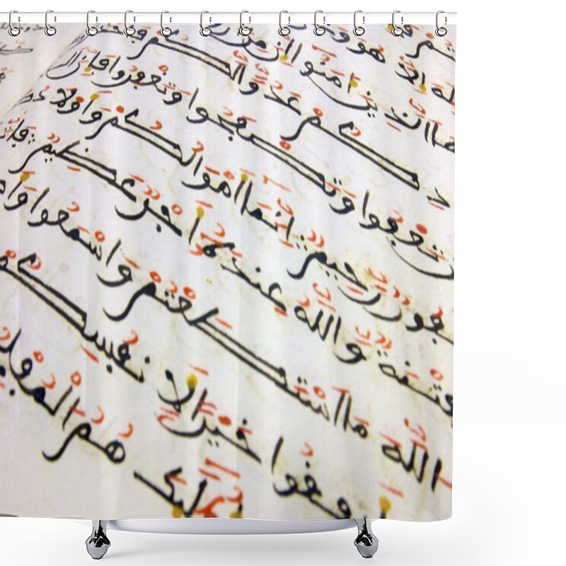 Personality  Arabic Writing Shower Curtains