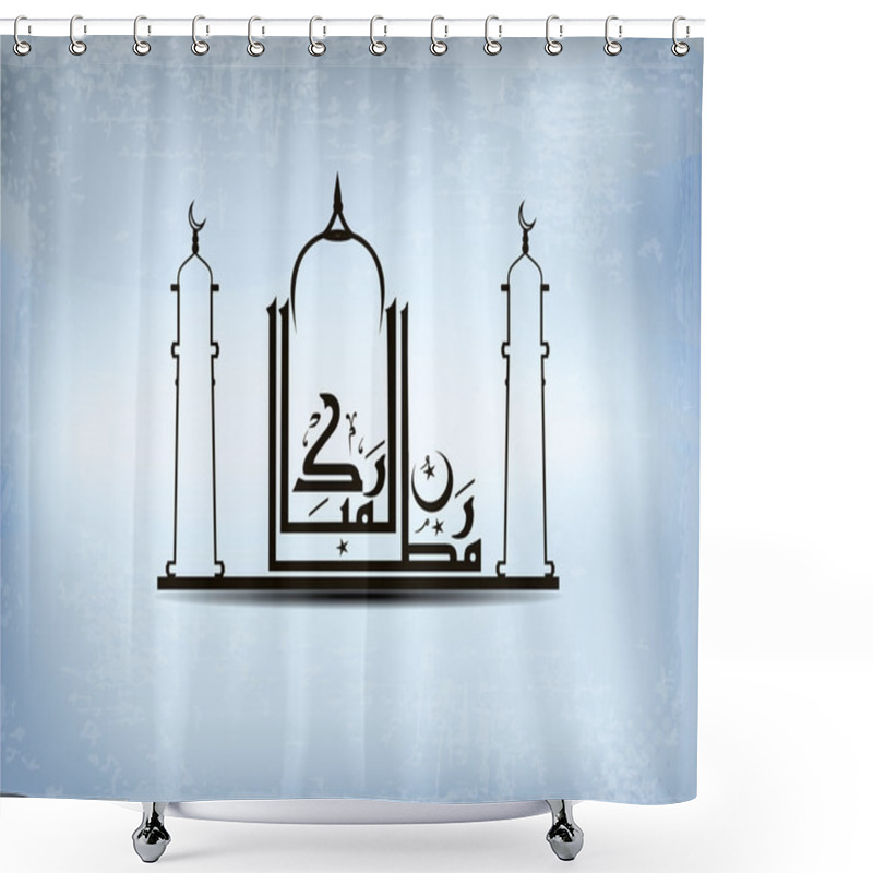 Personality  Arabic Islamic Calligraphy Of Ramazan Mubarak Text With Modern A Shower Curtains