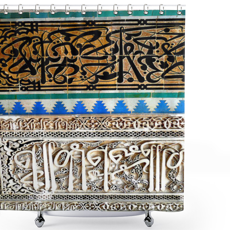 Personality  Moroccan Zellige Tile Pattern And Carved Plaster Arabesque Arch Of The 14th Century El Attarine Medersa In Fez, Morocco Shower Curtains