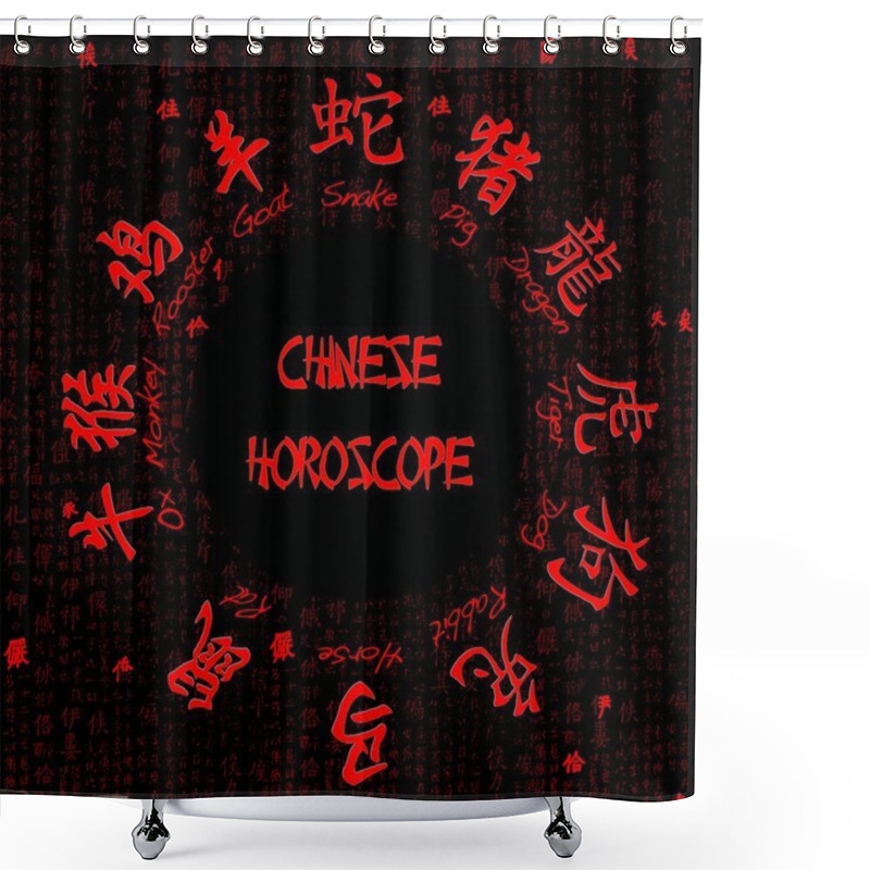 Personality  Chinese Zodiac. Shower Curtains