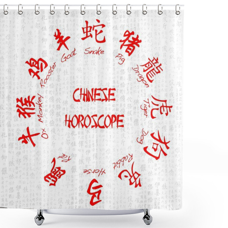 Personality  Chinese Zodiac. Shower Curtains