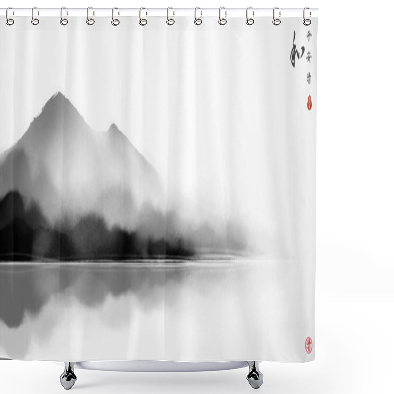 Personality  Landscape With Misty Mountains In Water. Traditional Oriental Ink Painting Sumi-e, U-sin, Go-hua. Hieroglyphs - Peace, Tranquility, Clarity, Harmony. Shower Curtains