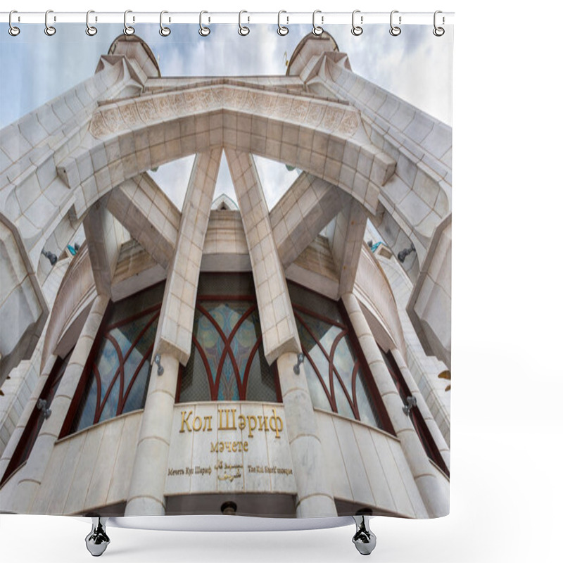 Personality  Famous Kul Sharif mosque in Kazan Kremlin shower curtains