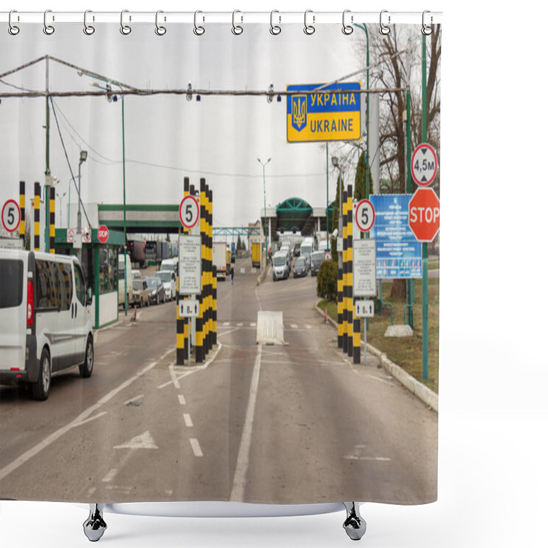 Personality  SHEGINI, UKRAINE - March, 2019: Border And Customs Control, Insp Shower Curtains