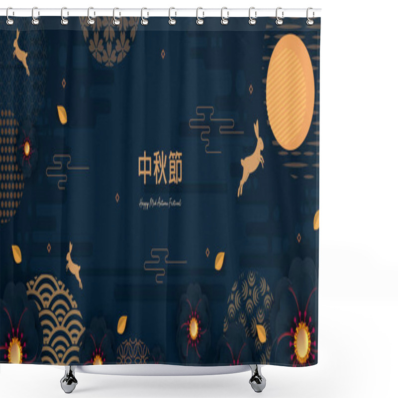 Personality  Banner Design With Traditional Chinese Circles Patterns Representing The Full Moon, Chinese Text Happy Mid Autumn, Gold On Dark Blue. Vector Flat Style. Place For Your Text. Shower Curtains