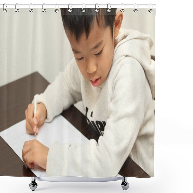 Personality  Japanese Boy Doing Homework (first Grade At Elementary School) Shower Curtains