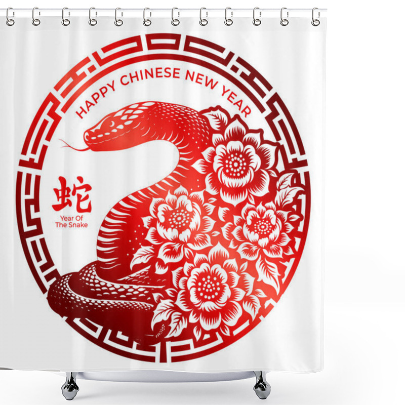 Personality  Year Of The Snake 2025 Sign. Snake With Oriental Orchid Flower Vector Illustration. Translation : Snake Shower Curtains