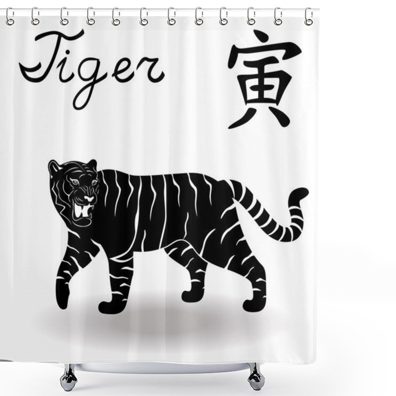 Personality  Chinese Zodiac Sign Tiger Shower Curtains