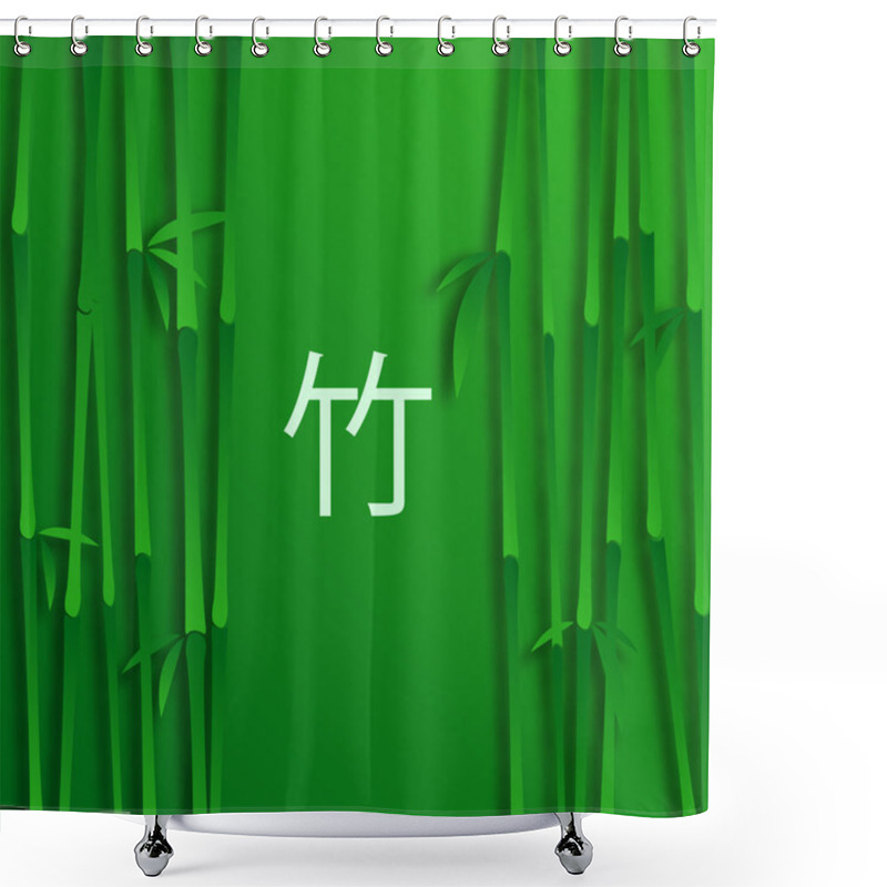 Personality  Bamboo Shower Curtains