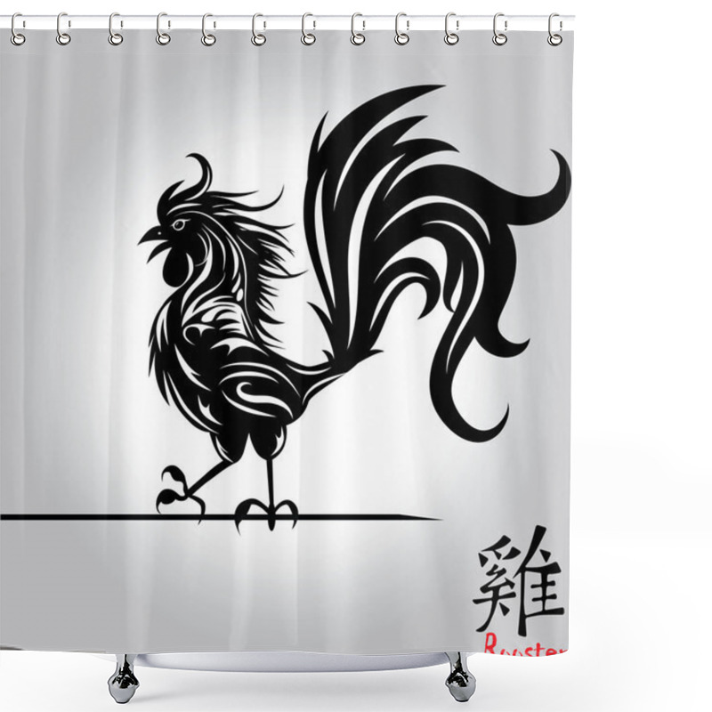 Personality  Rooster Bird Tattoo Of Chinese New Year Of The Rooster. Grunge Vector File Organized In Layers For Easy Editing.  Shower Curtains