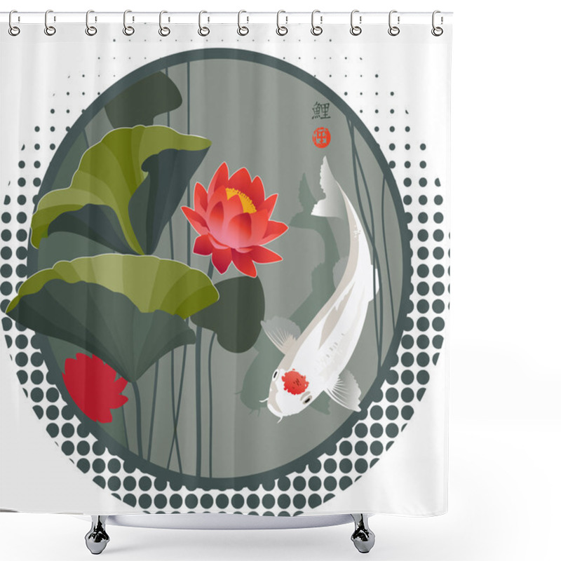 Personality  Koi Carp And Lotus Flower Shower Curtains