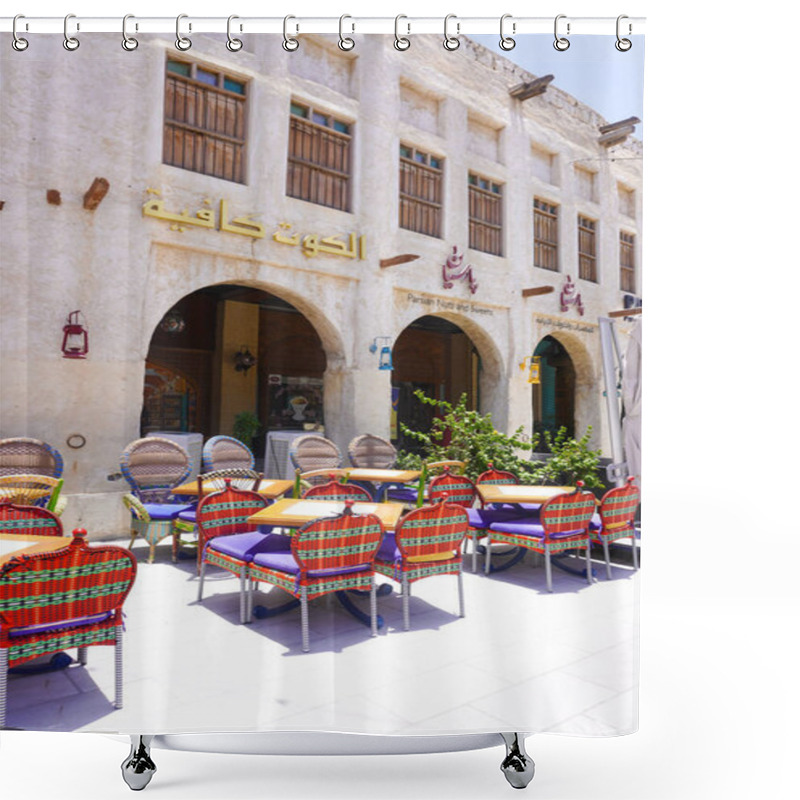 Personality  Coffee Shop In Doha, Qatar Shower Curtains