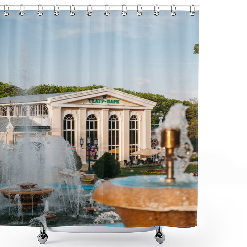 Personality  Yessentuki, Stavropol Territory / Russia - May 14, 2018 : Theatr Shower Curtains