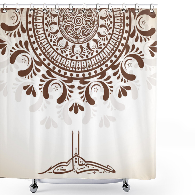 Personality  Floral Greeting Card With Arabic Text For Eid. Shower Curtains