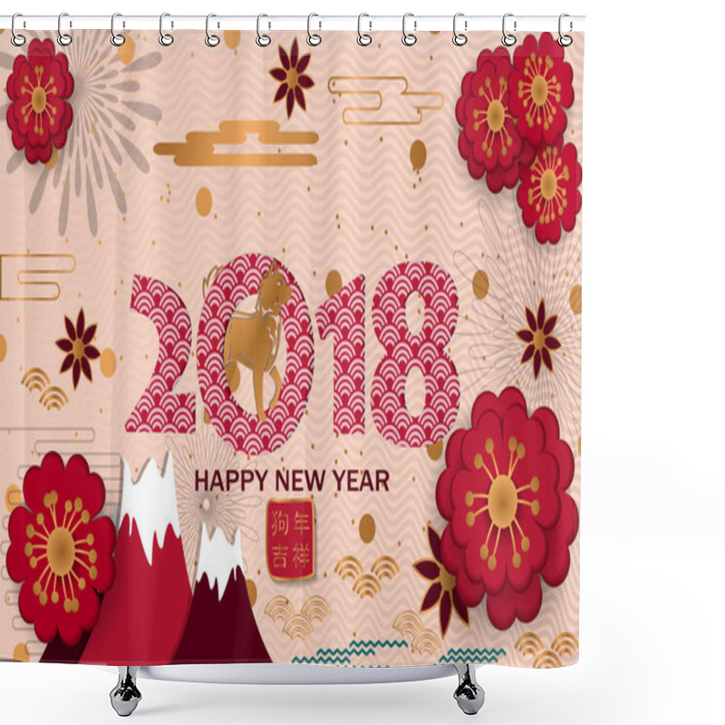 Personality  Happy Chinese New Year Background. Vector Illustration. Shower Curtains