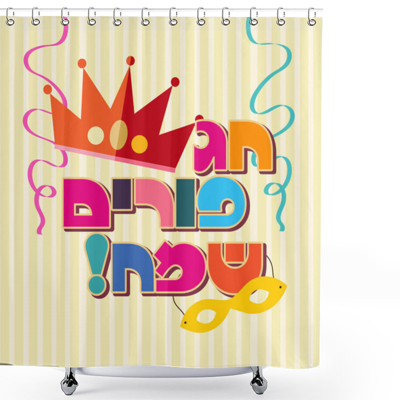 Personality  Jewish Holiday Purim Background Shower Curtains