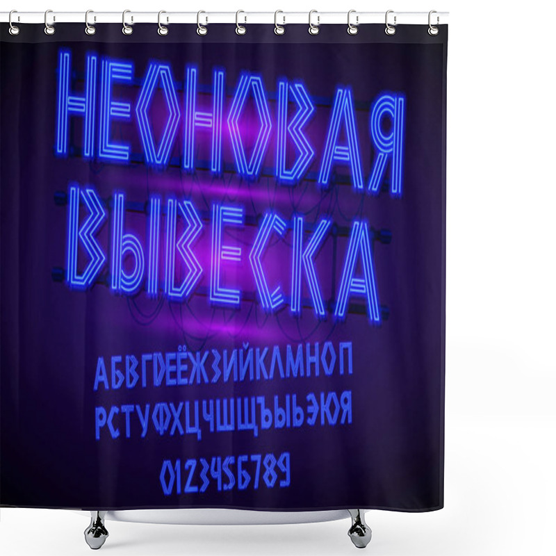 Personality  80 S Blue Neon Retro Font And Numbers. Futuristic Chrome Russian Letters. Bright Cyrillic Alphabet On Dark Background. Light Symbols For Night Show In Club. Set Of Galaxy Space Types Outlined Version. Shower Curtains