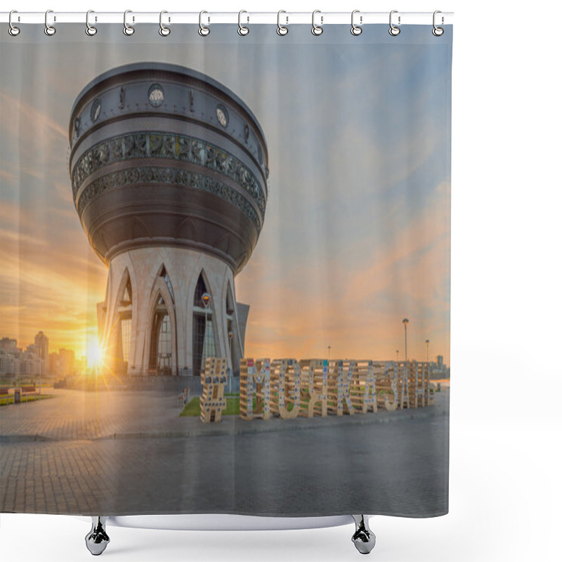 Personality  Kazan City, Russia Shower Curtains