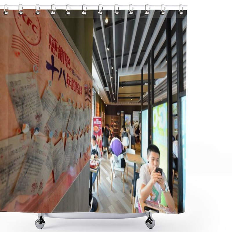 Personality  Newspapers Are Decorated In The Lanzhou Morning Post-themed KFC Fastfood Restaurant In Lanzhou City, Northwest China's Gansu Province, 20 August 2018 Shower Curtains