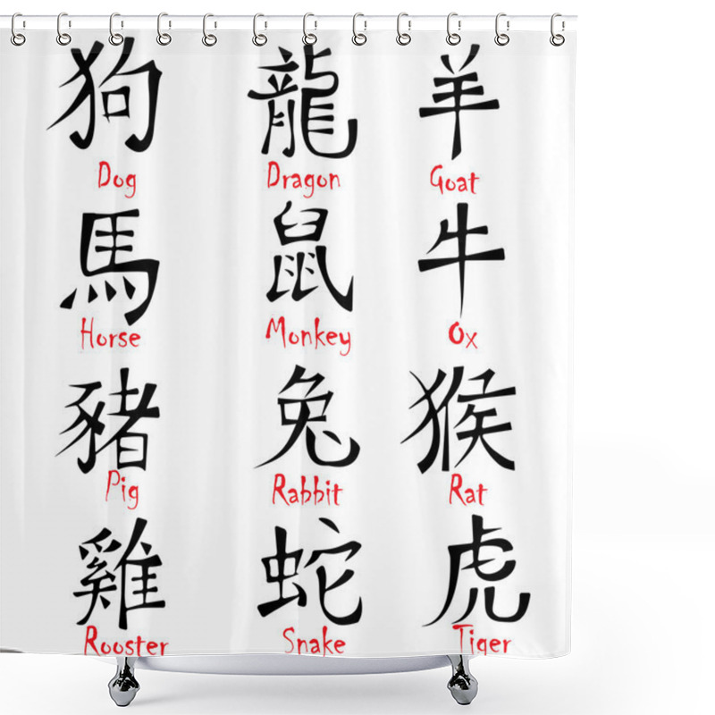 Personality  Chinese Zodiac Signs Design Shower Curtains