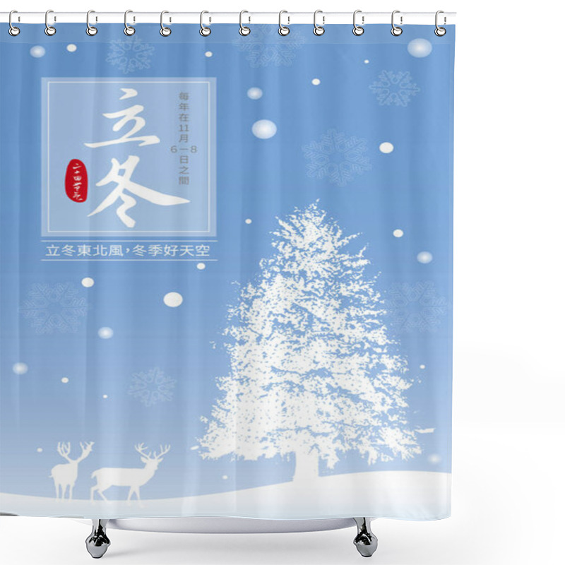 Personality  24 Solar Terms, Beginning Of Winter Shower Curtains