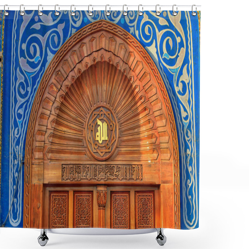 Personality  Al Masjid Al Azam Bil Kufa (The Great Mosque Of Kufa), Raq Shower Curtains