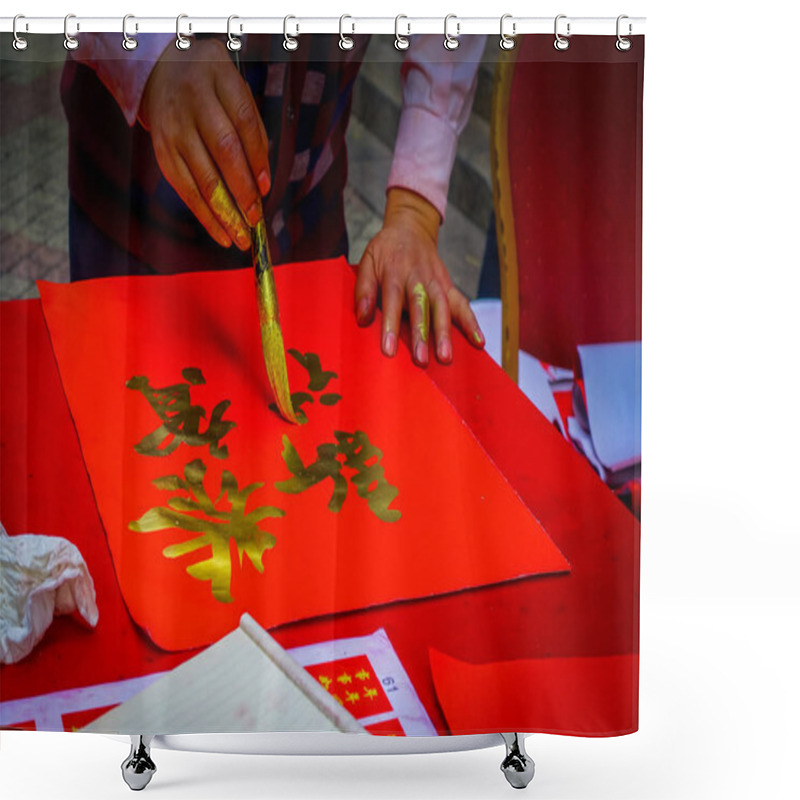 Personality  SHENZEN, CHINA - 29 JANUARY, 2017: Man Painting On Red Decorative Banner With Golden Letters, Preparing For Chinese New Year Shower Curtains