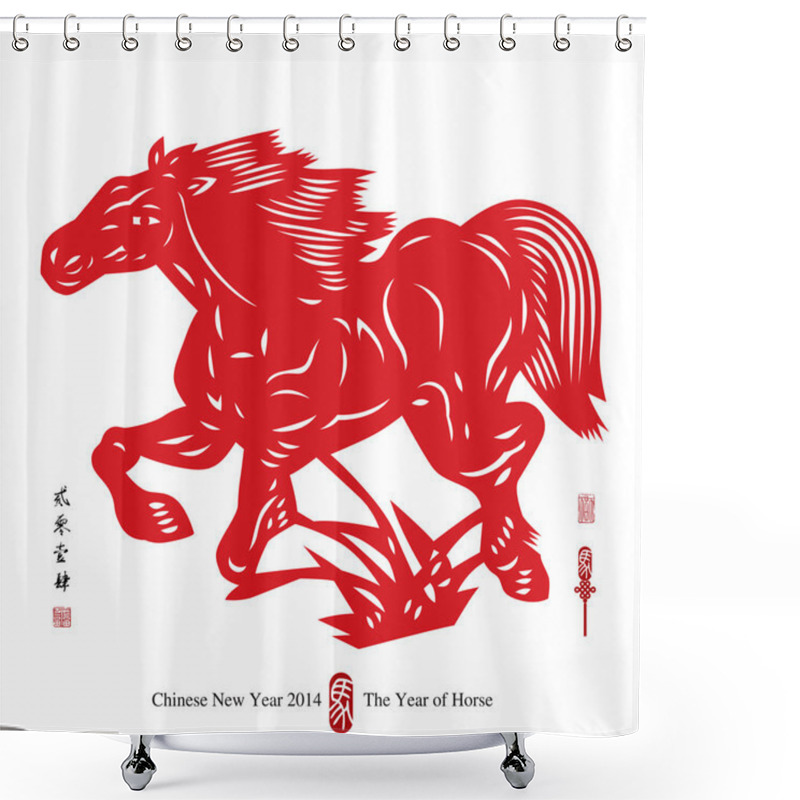 Personality  Chinese New Year Of Horse. Shower Curtains