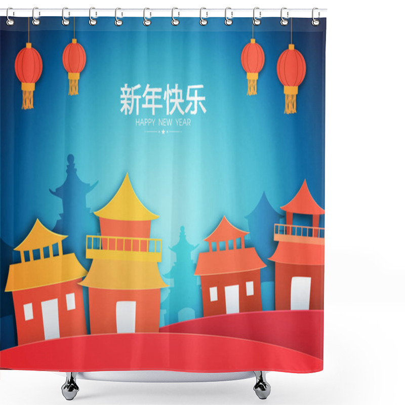 Personality  Greeting Card For Chinese New Year Celebration. Shower Curtains